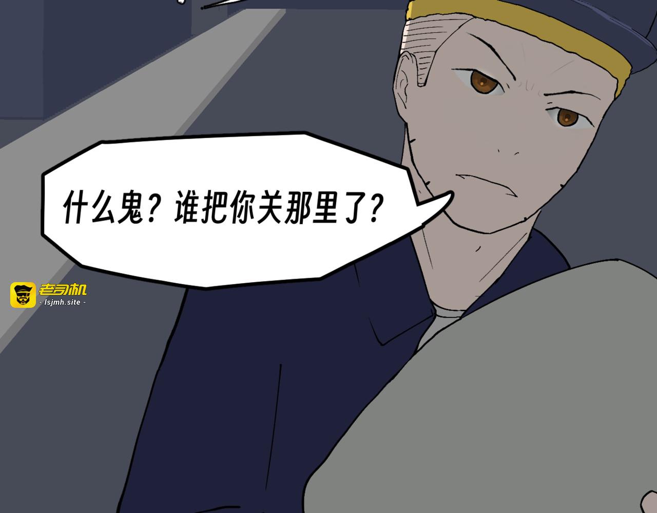 Chapter 3:工具:<乱码@#负罪感 3 第 37 页