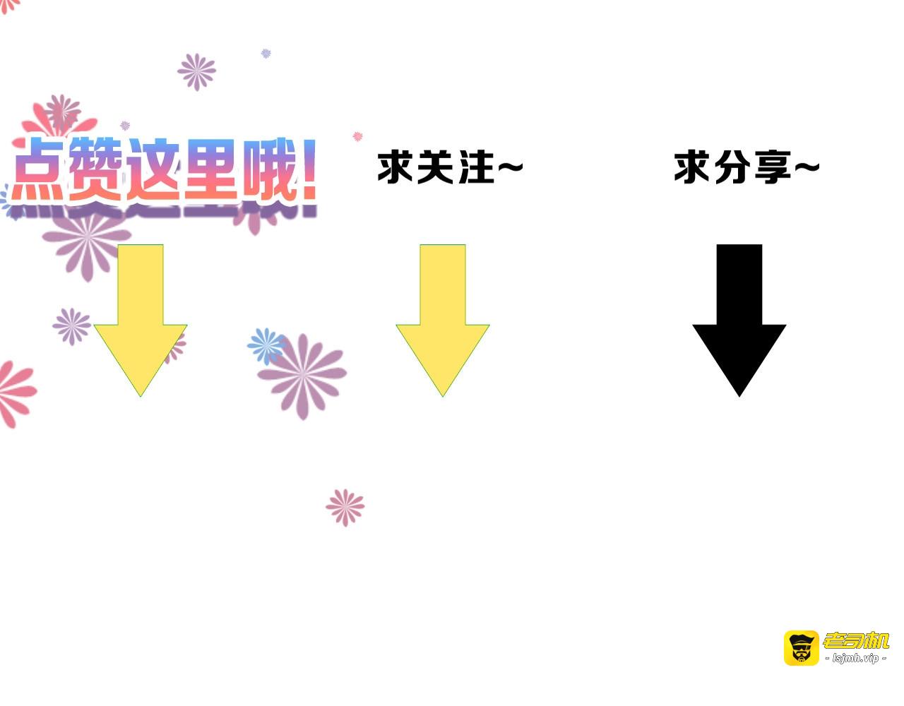 第49话 满月祭 第 313 页