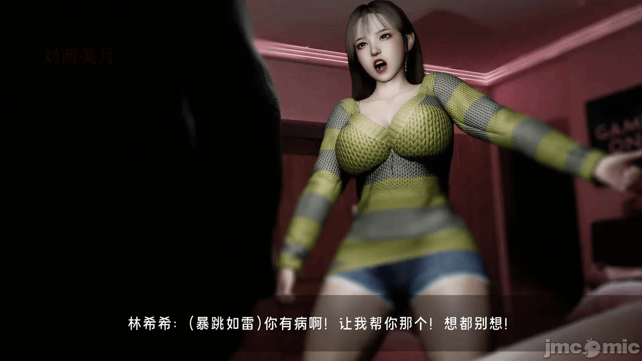 宝可梦罪孽 第1-4章 第一话 - 296