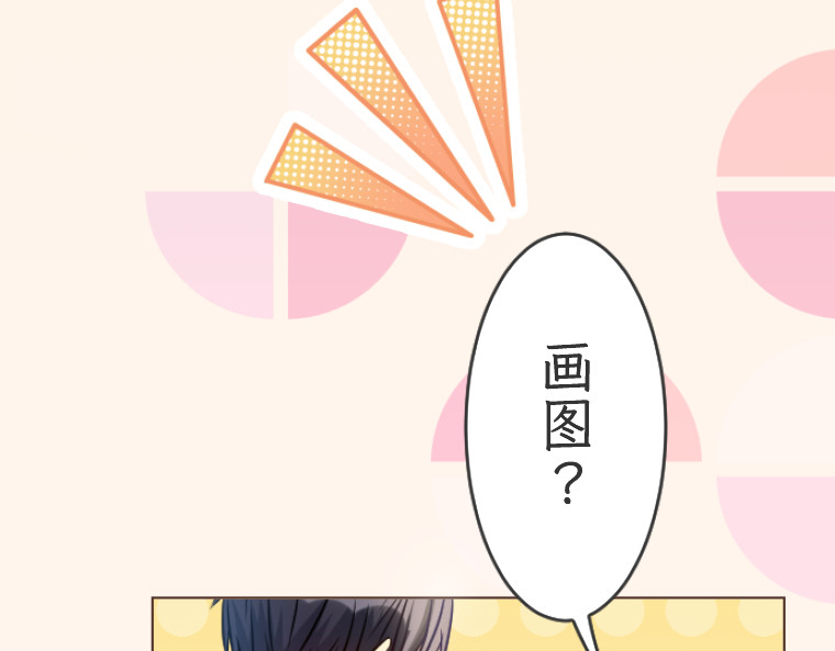 第五话 第 48 页