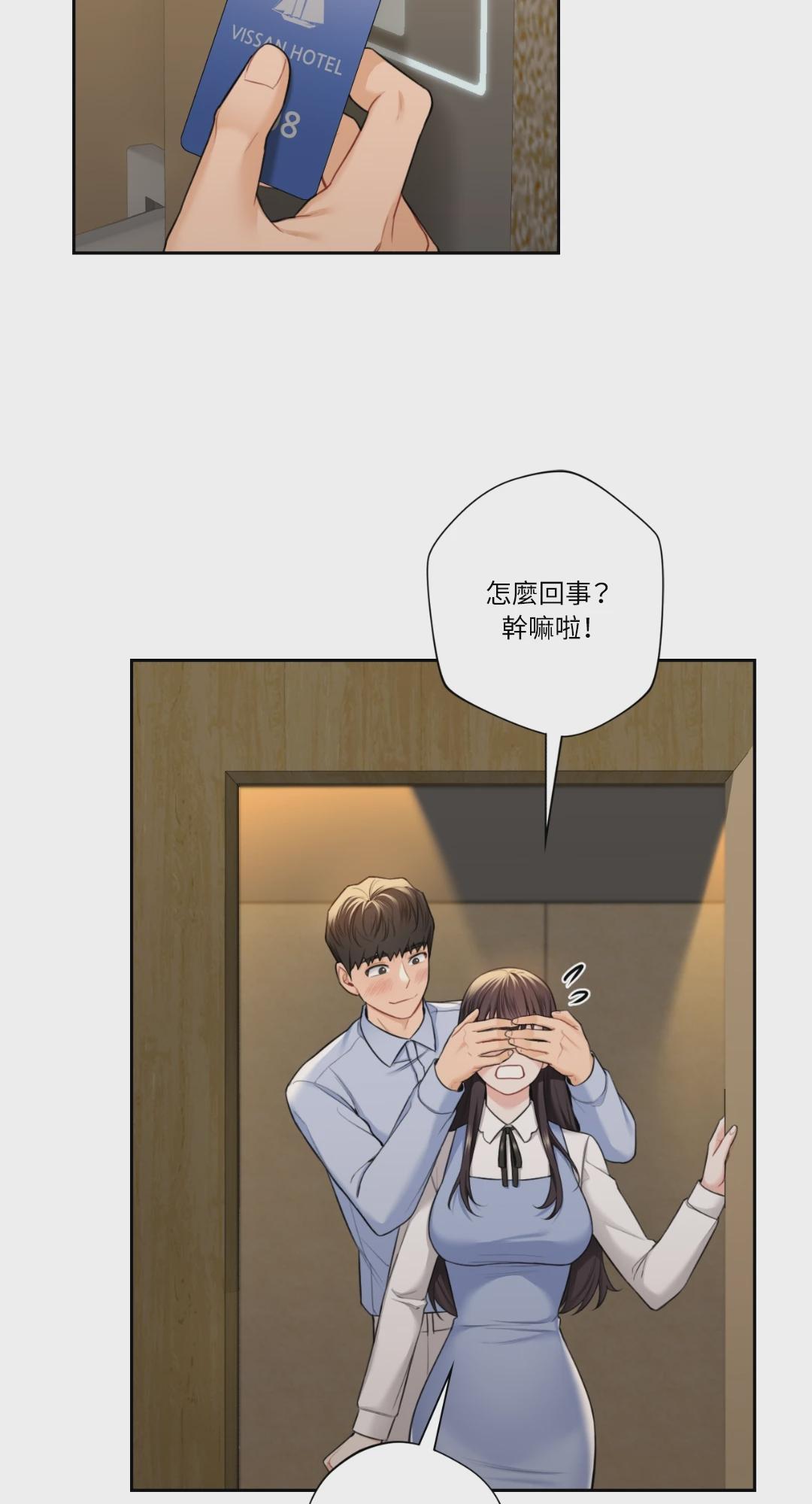 第58话 第 59 页