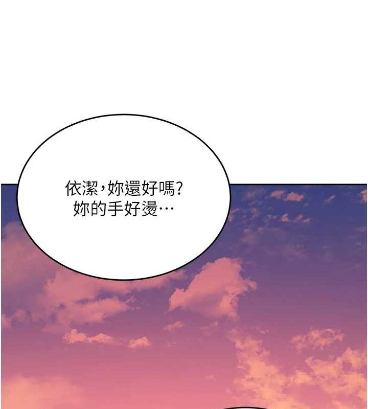 第5话 第 126 页