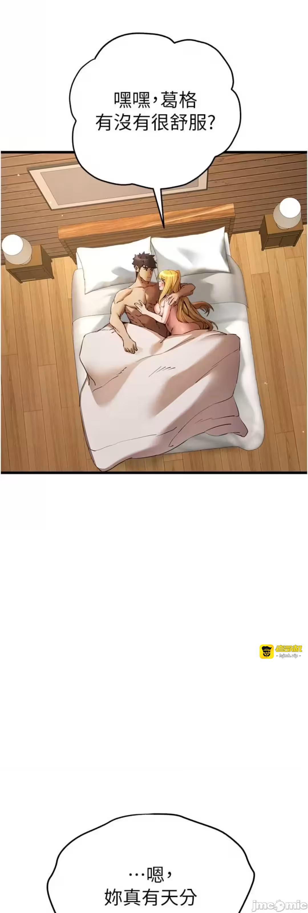 第38话 第 19 页