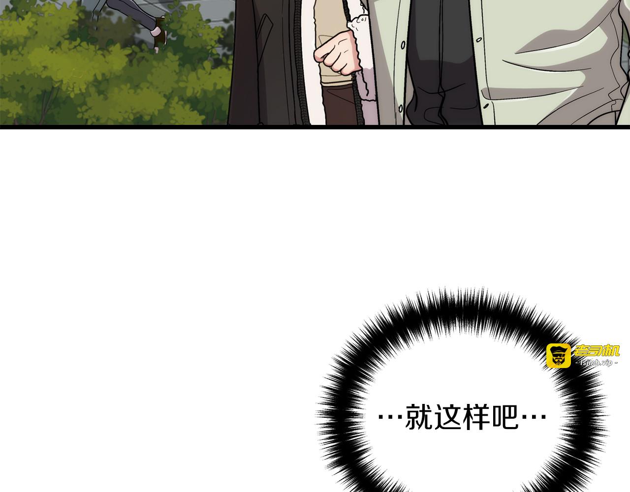 第106话 第 13 页