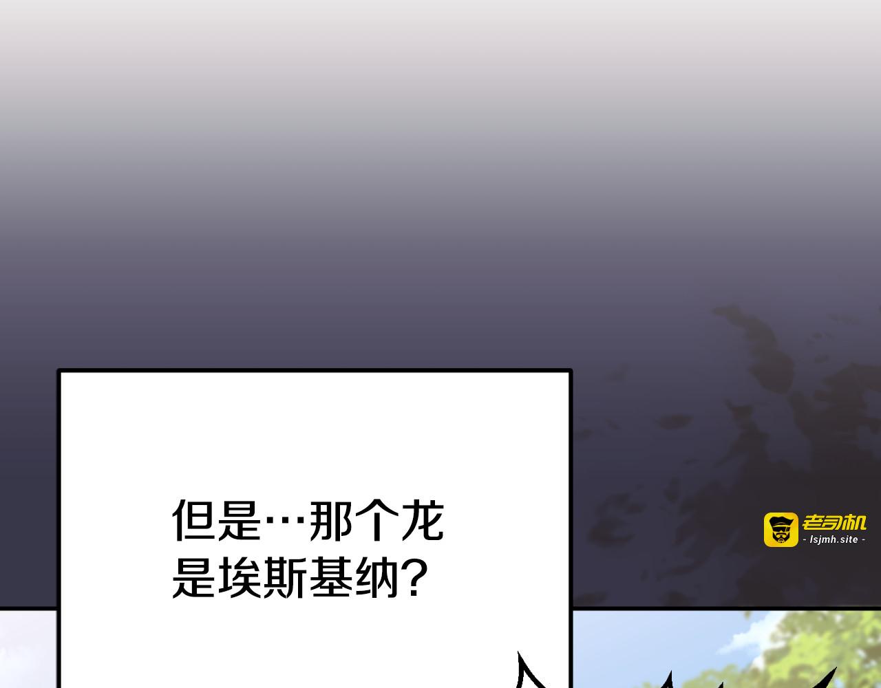 第92话 不是我干的 第 119 页