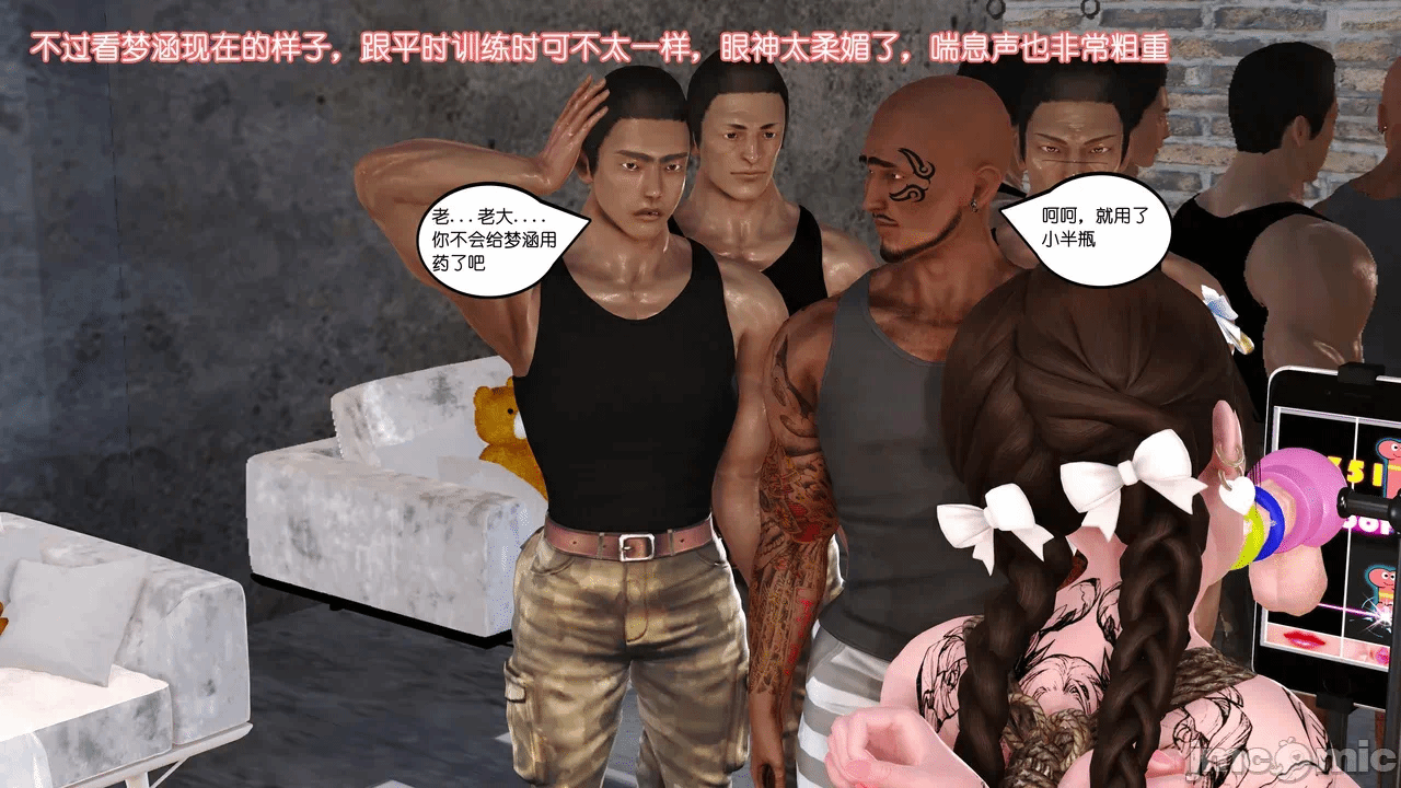 第一话 第 1155 页