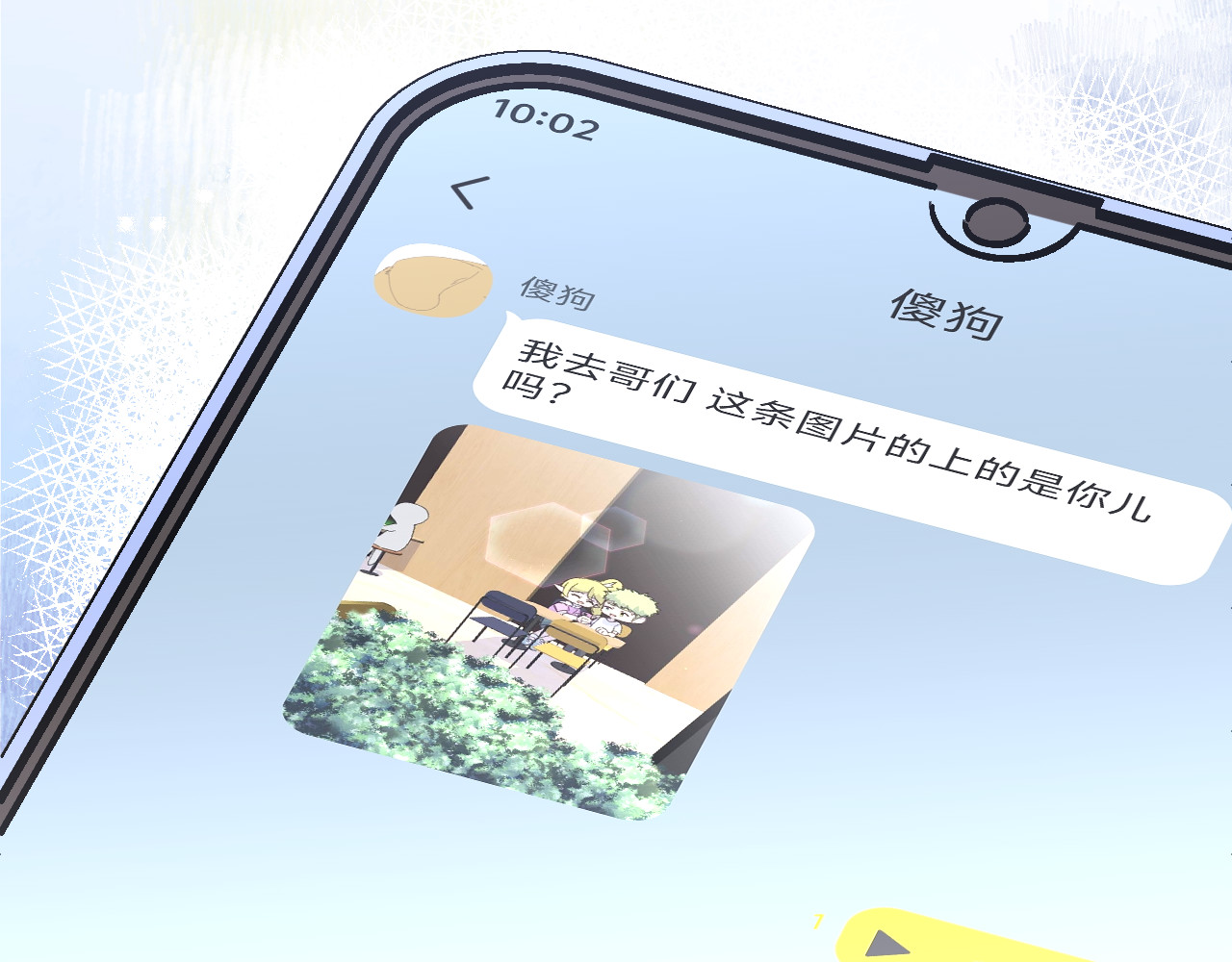 第五集 第 26 页