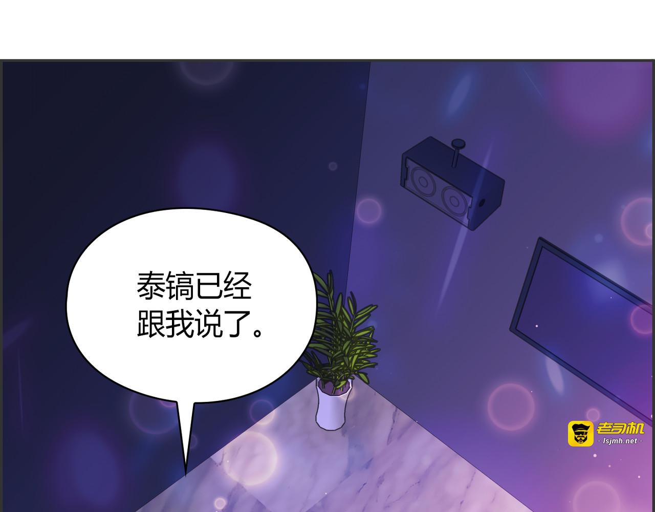 第 1话 第 153 页