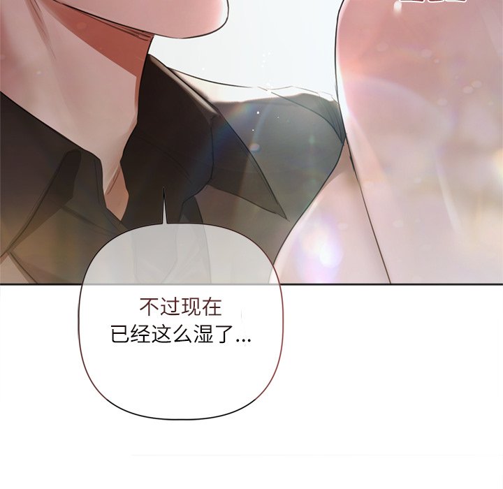 第11话 第 118 页