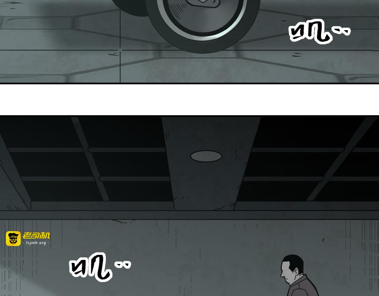 最终话 忘忧旅店！ 第 63 页