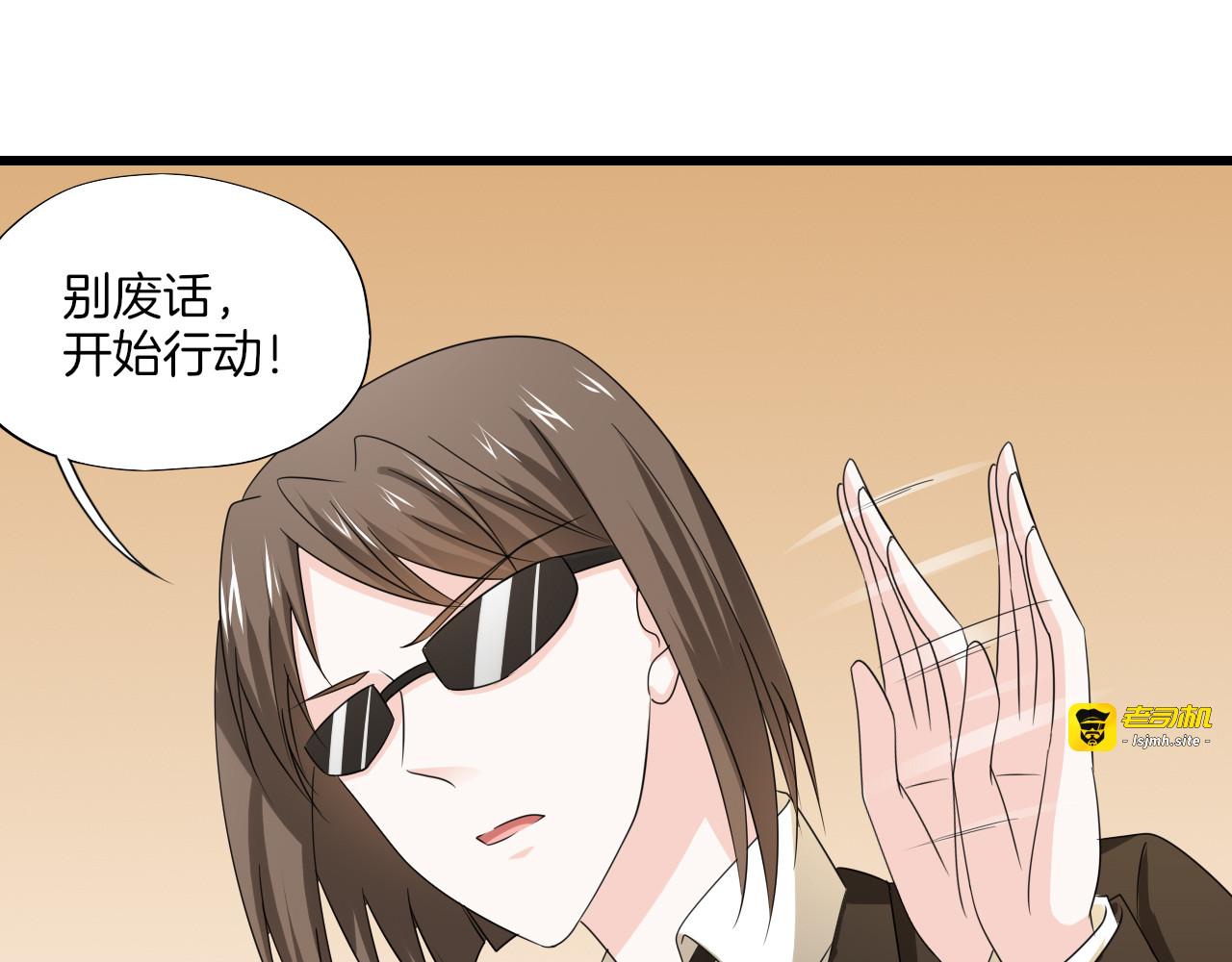 第36话 战火 第 29 页
