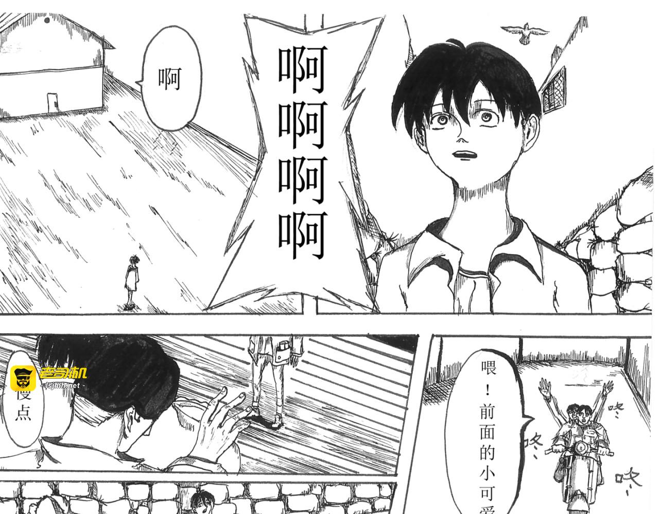 《陵琦镇1897》 第 5 页