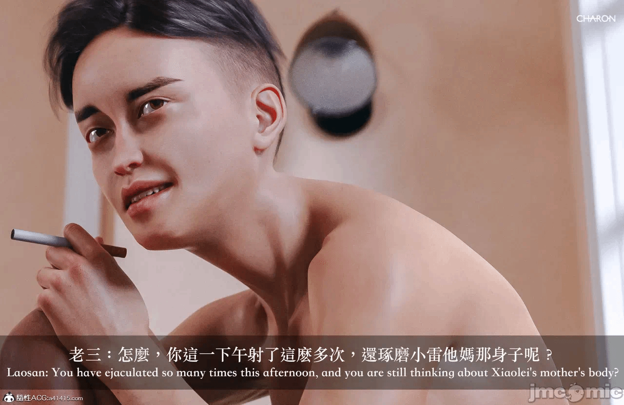 第一话 第 248 页