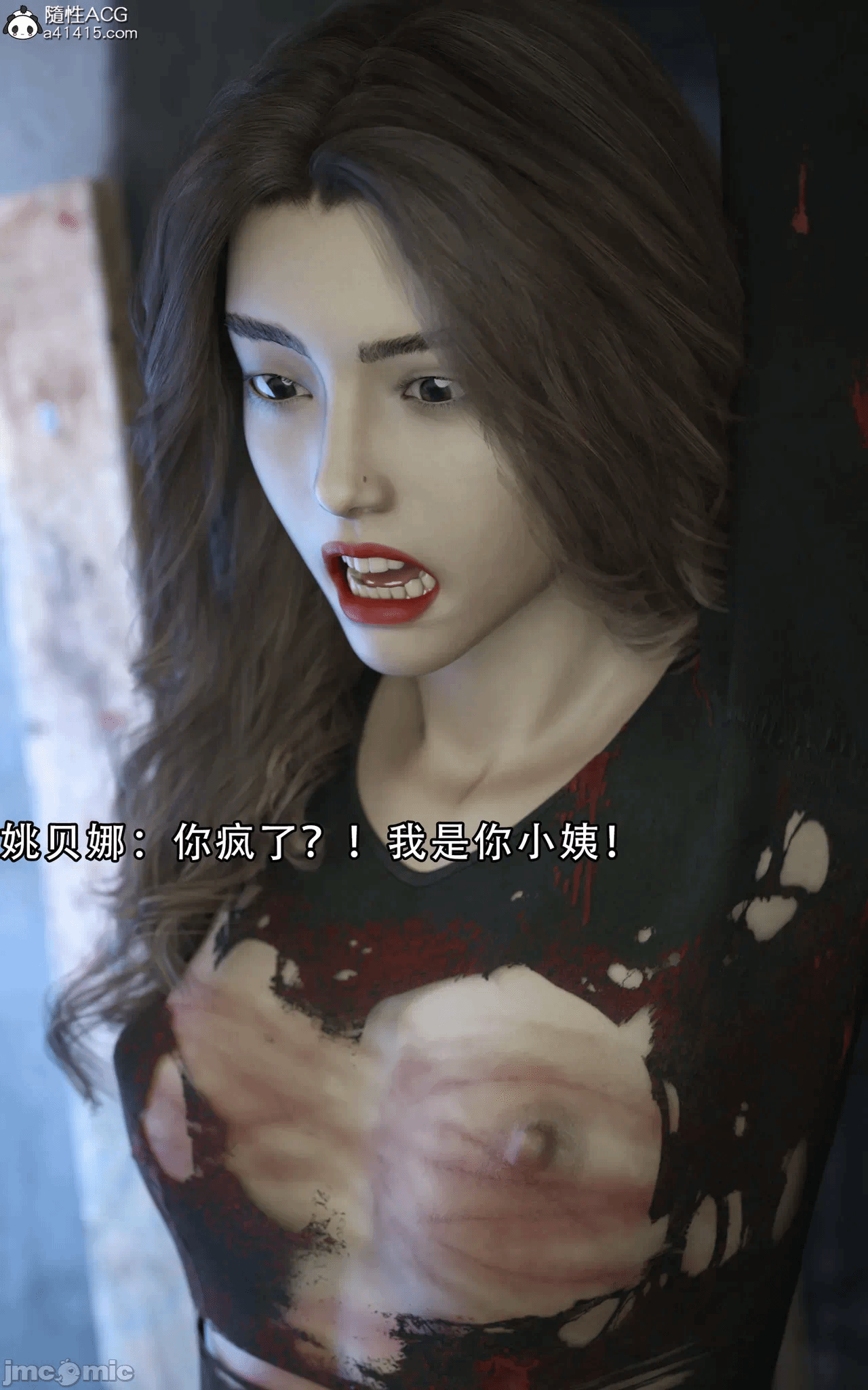 第一话 第 258 页