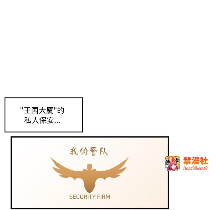 第1话 第 103 页