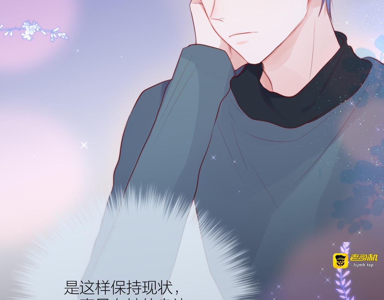 番外三（完结）回响 第 55 页