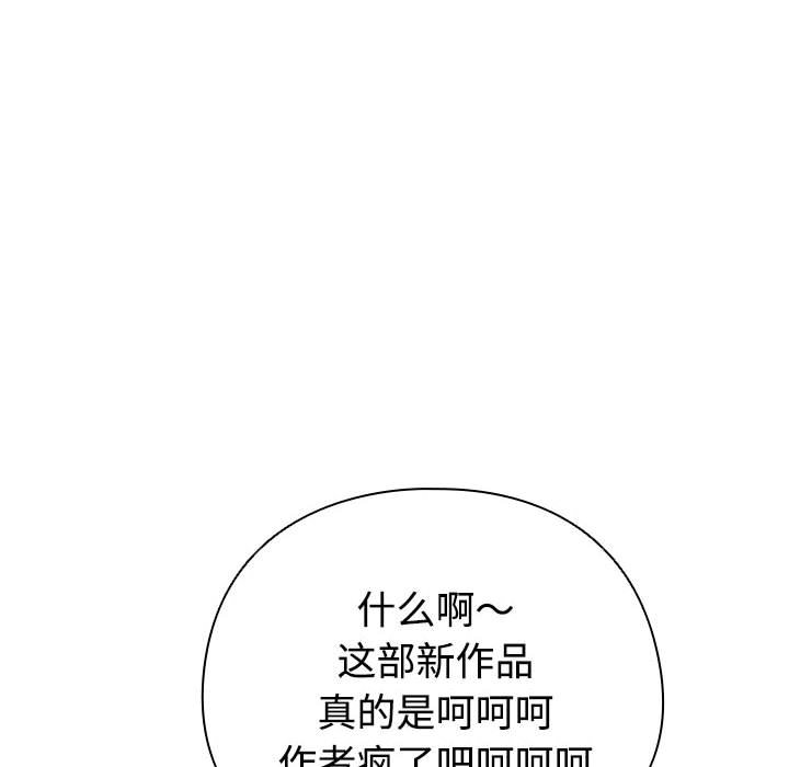 第1话 第 34 页