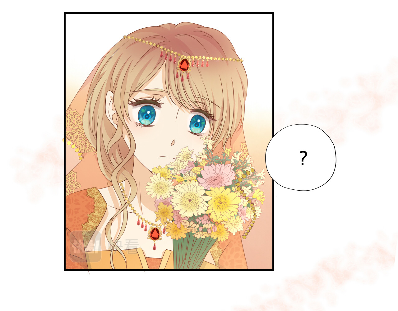 第116话 藏不住的视线 第 104 页