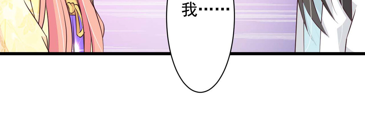 第69话 第 34 页