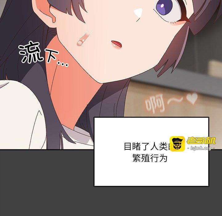 第19话 第 65 页