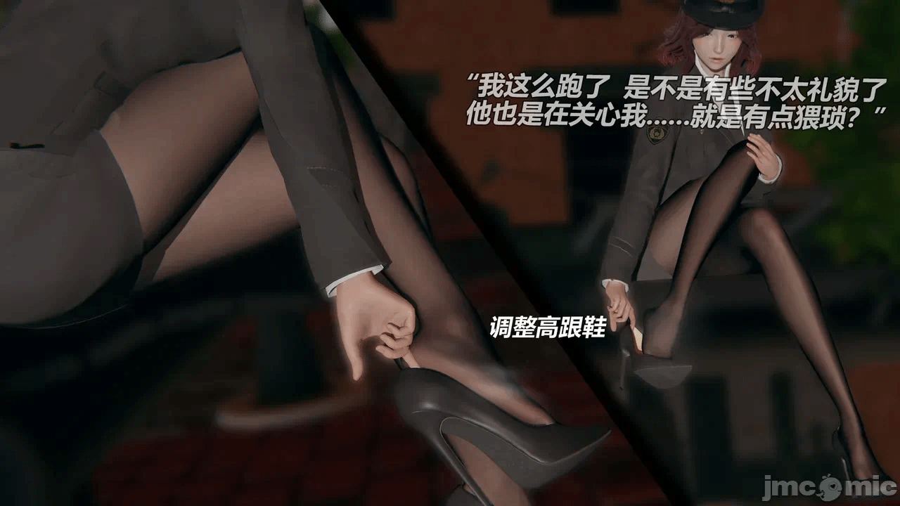 第一话 第 48 页