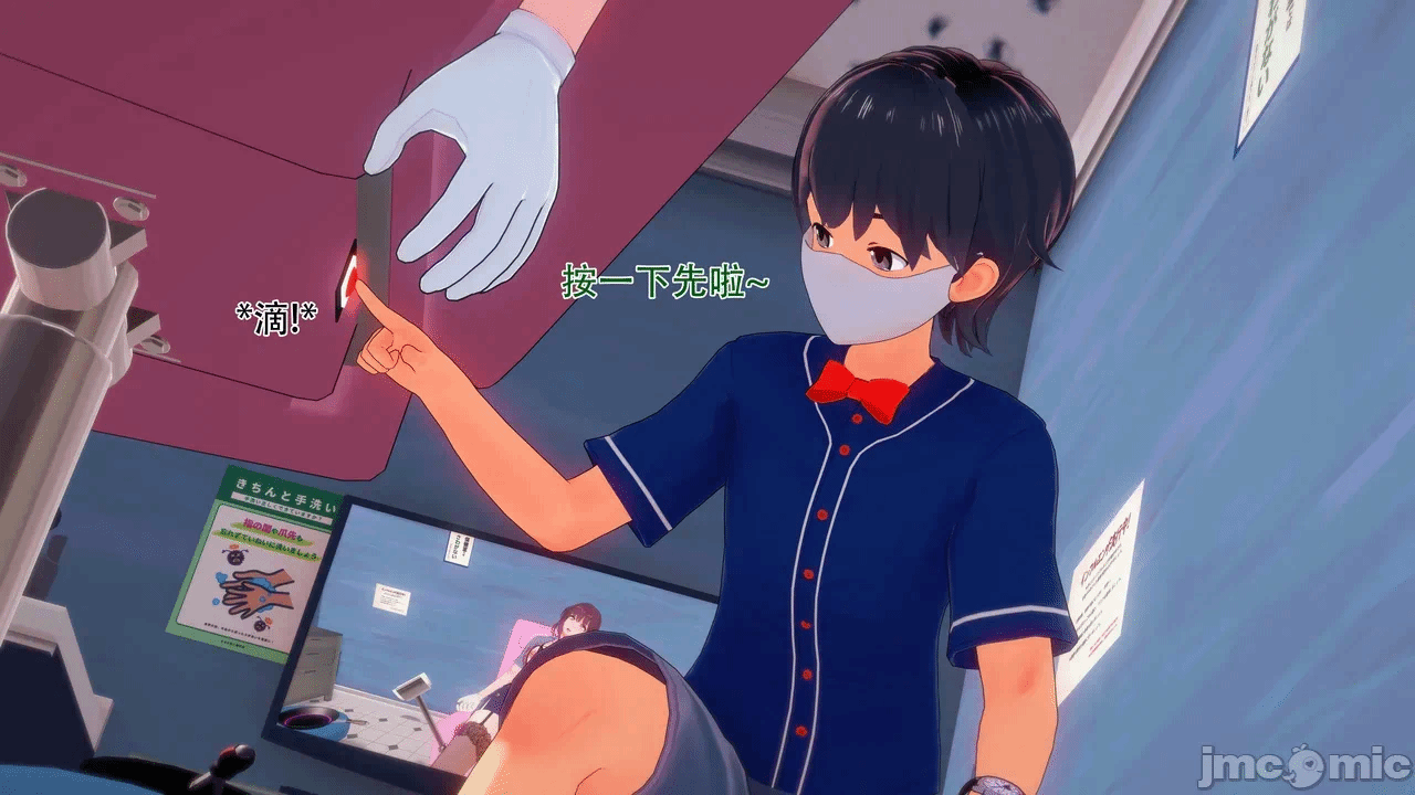 第一话 第 84 页