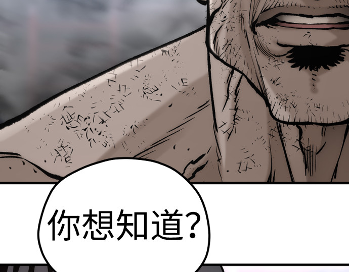 第126话 第 274 页