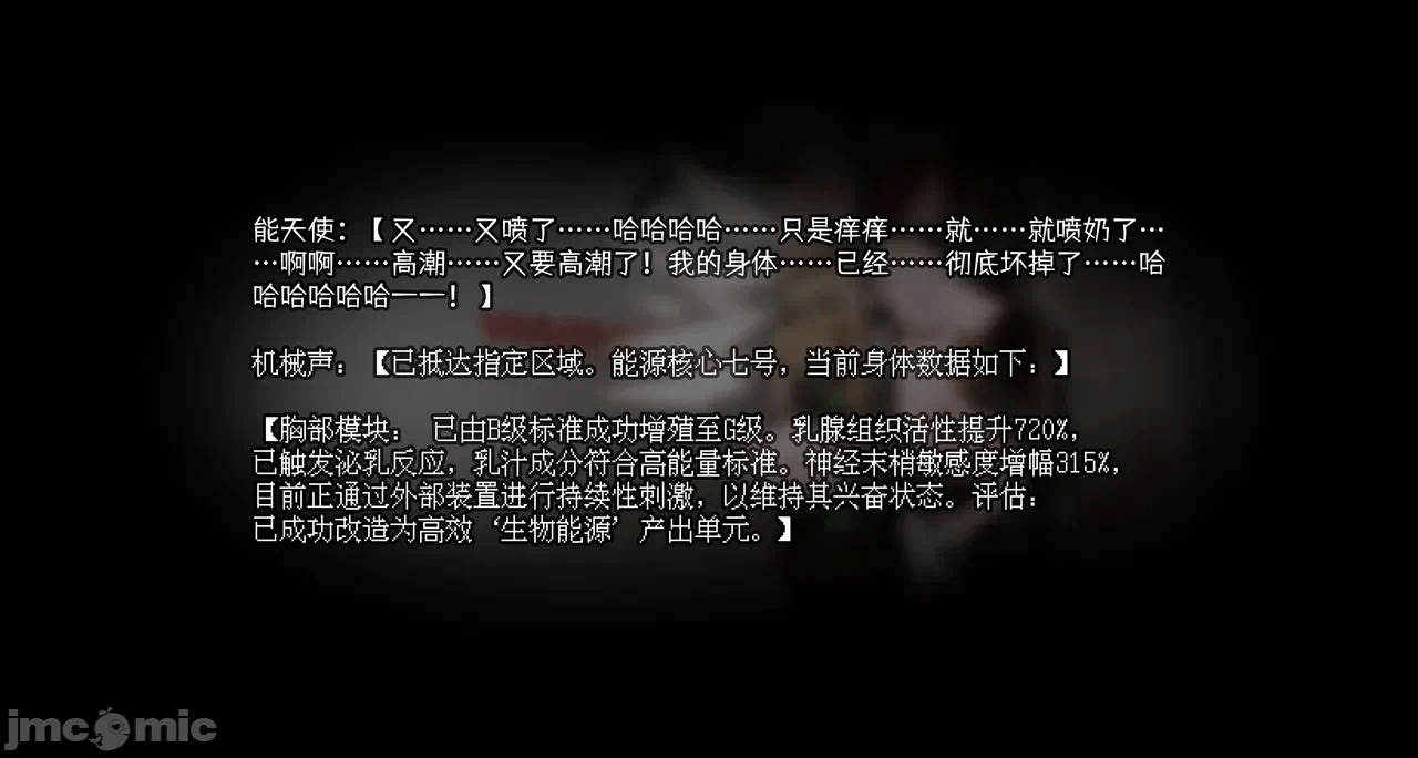 第一话 第 68 页