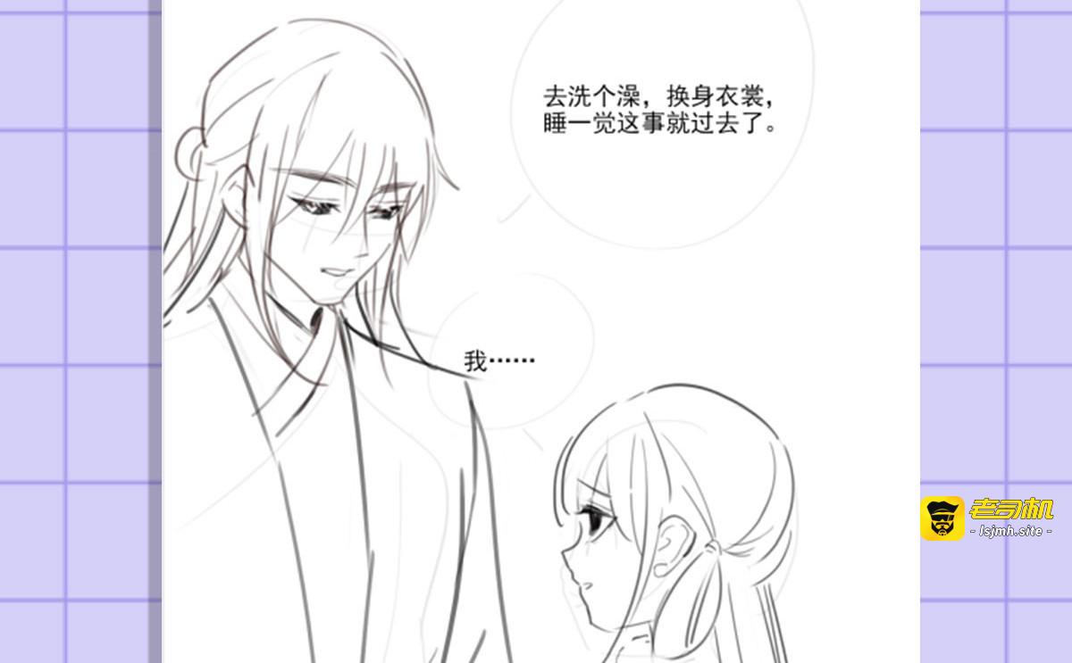 第107话 本皇子要诛你九族！ 第 77 页