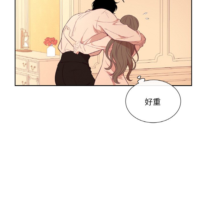 第26话 第 42 页