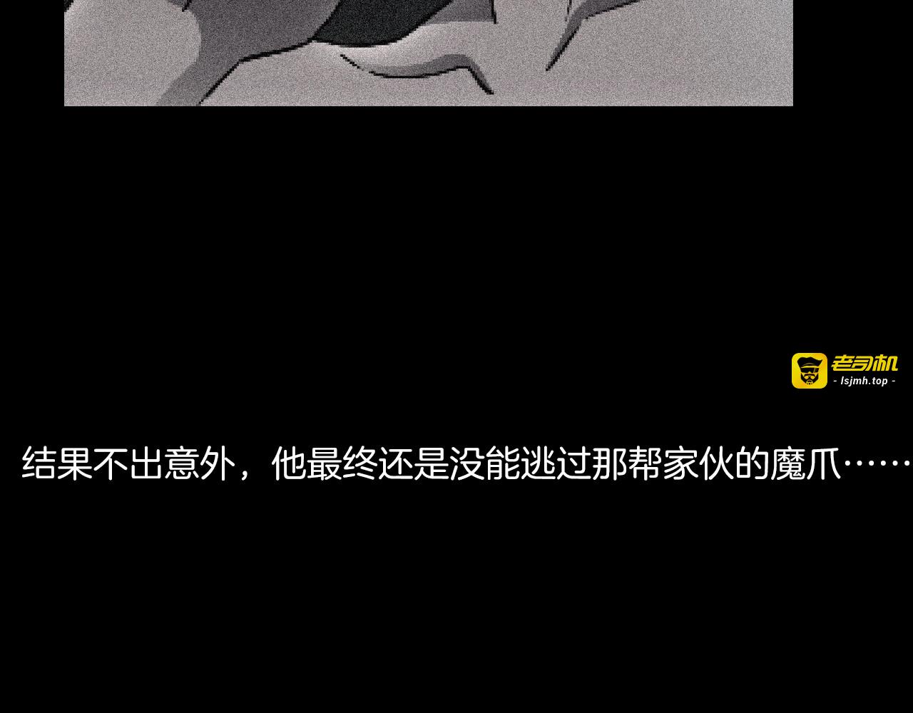 番外 节日的回忆 第 125 页