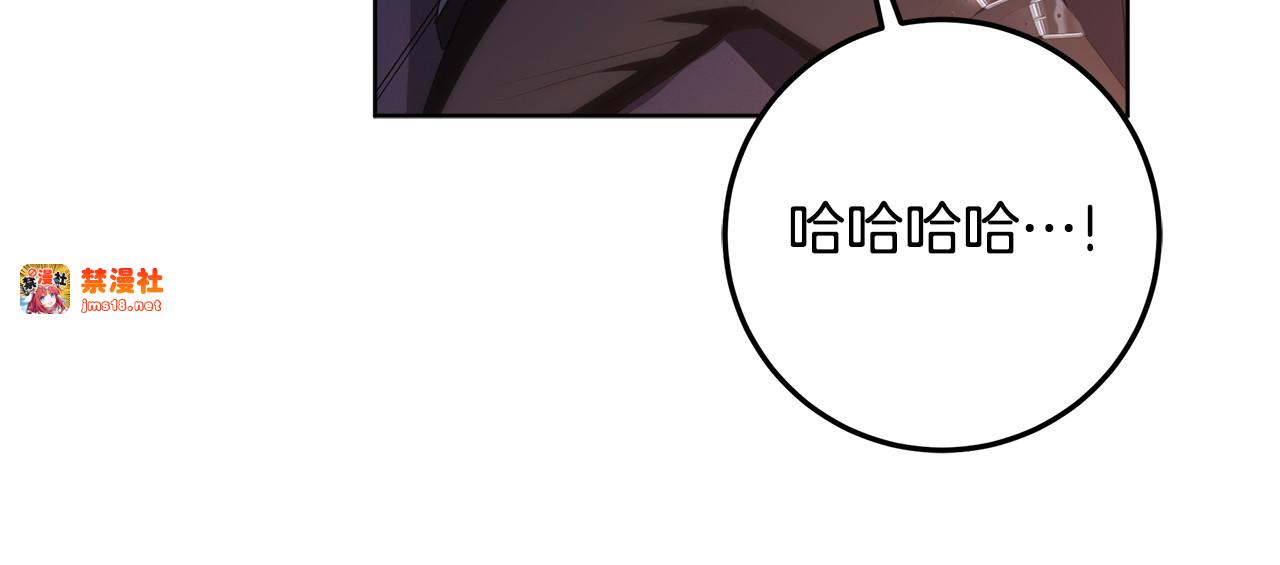 第17话 原来是她们 第 33 页