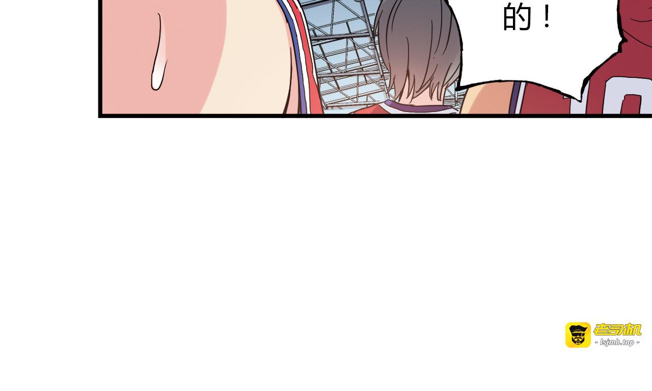 第21话 最后的19秒 第 29 页