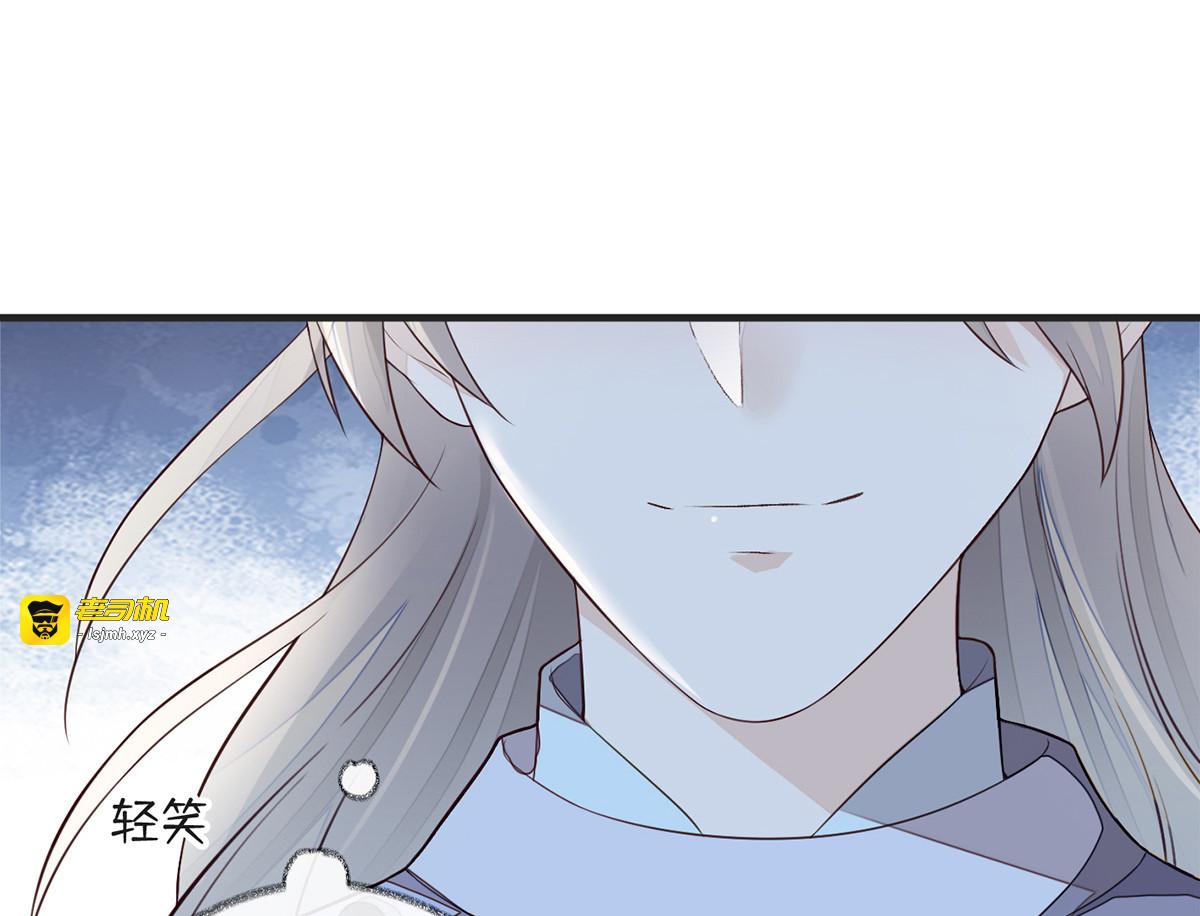第35话 让人厌恶 第 17 页