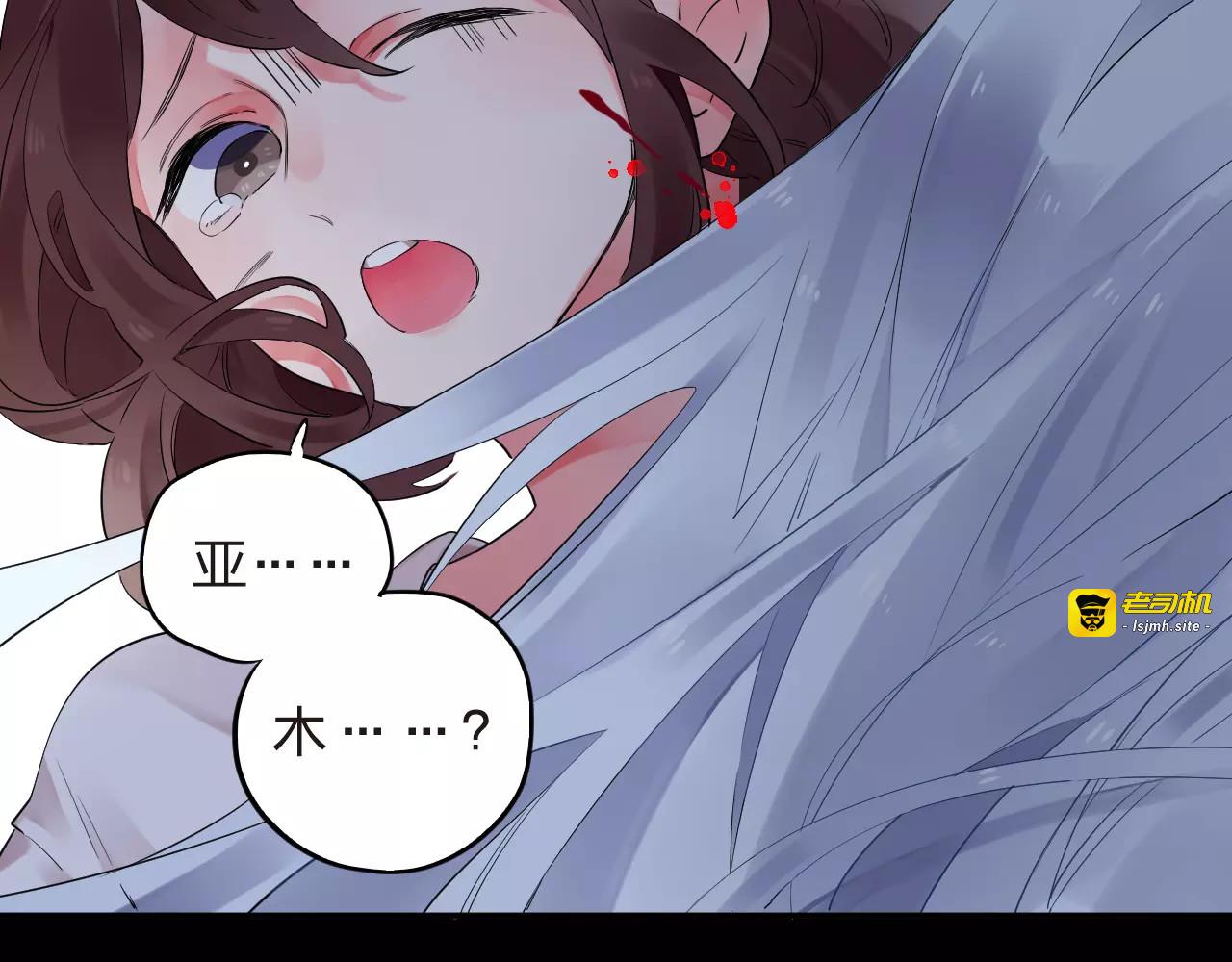 第27话 不灭的声音 第 29 页