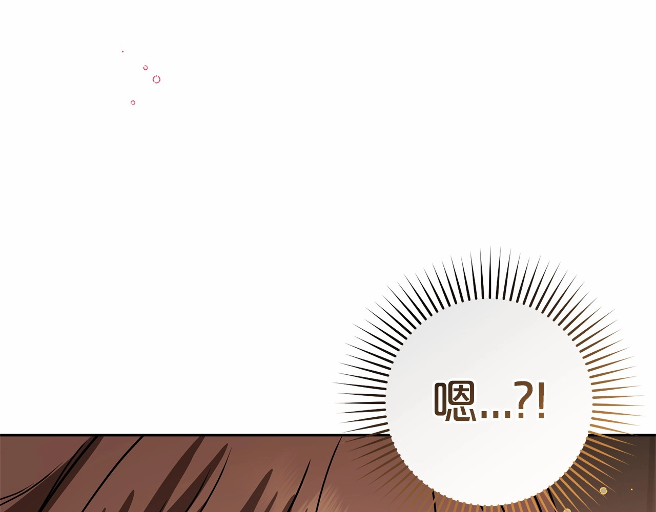 第5话 我们要一起走 第 8 页