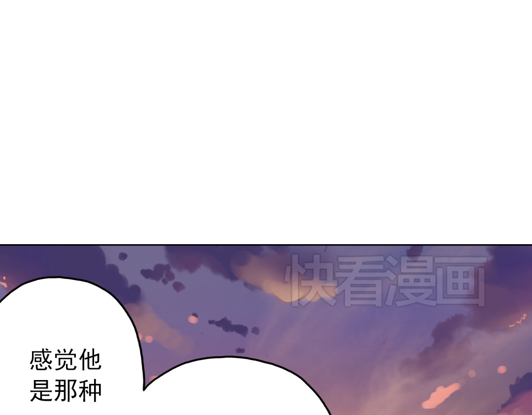 第15话（下） 我不在的这些年 第 22 页