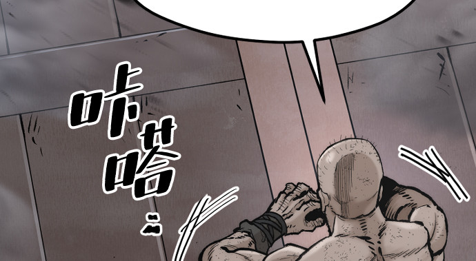 第125话 第 100 页