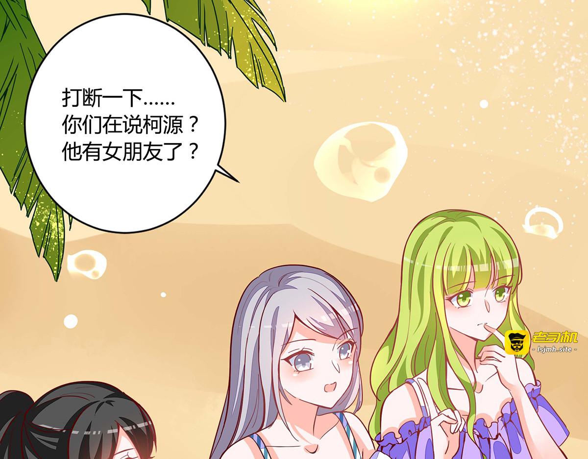 第52话 第 21 页