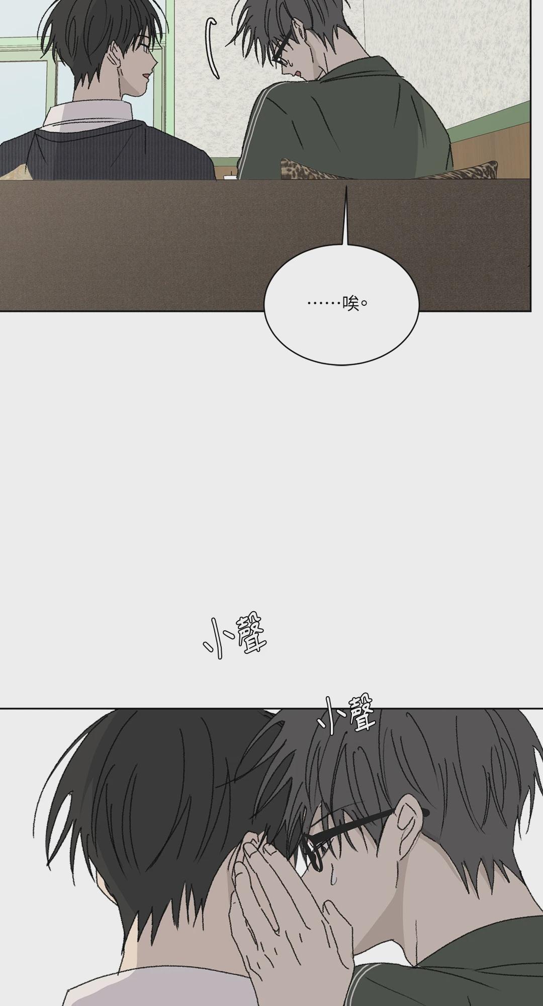 第11话 第 51 页