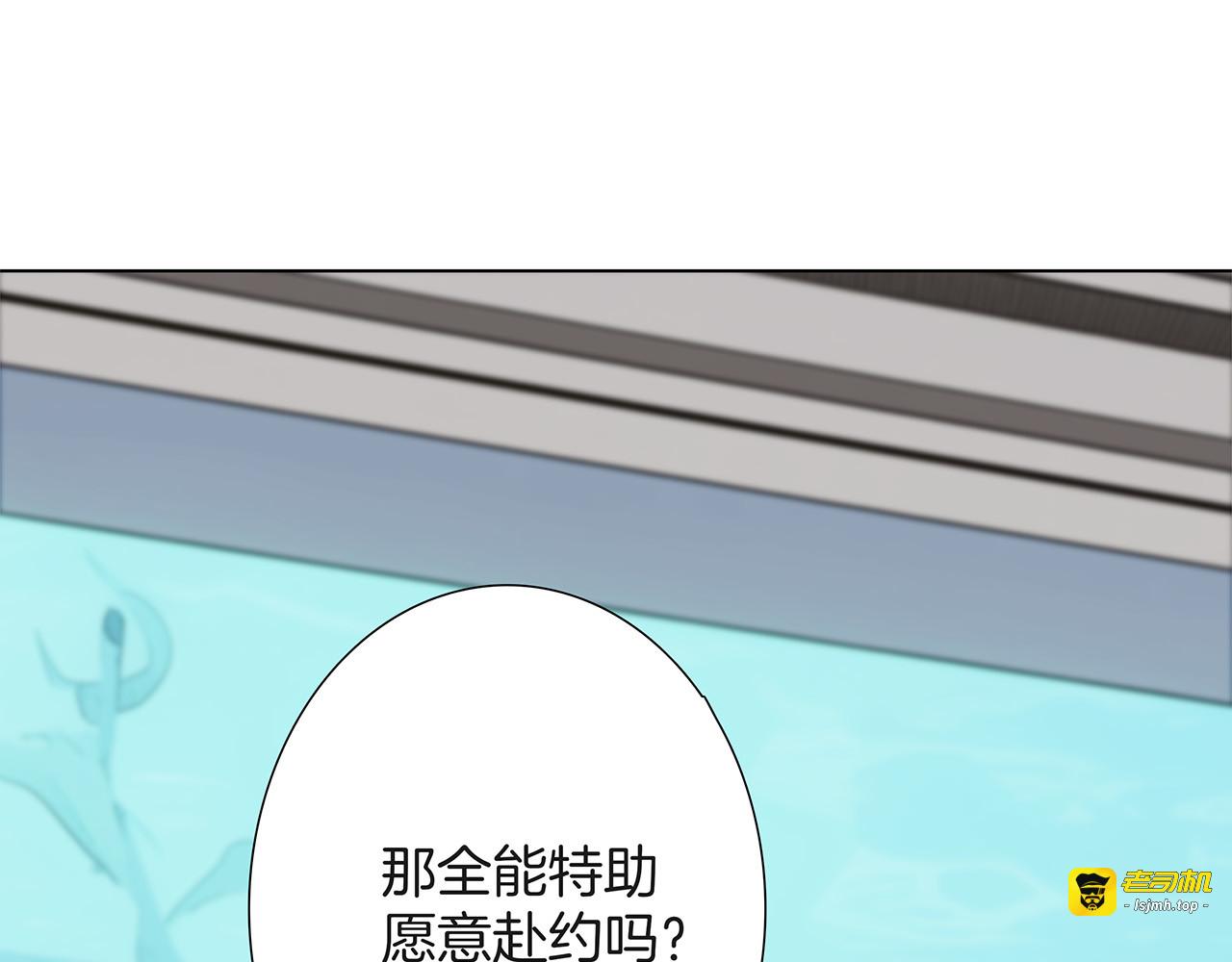 72：想见你 第 111 页
