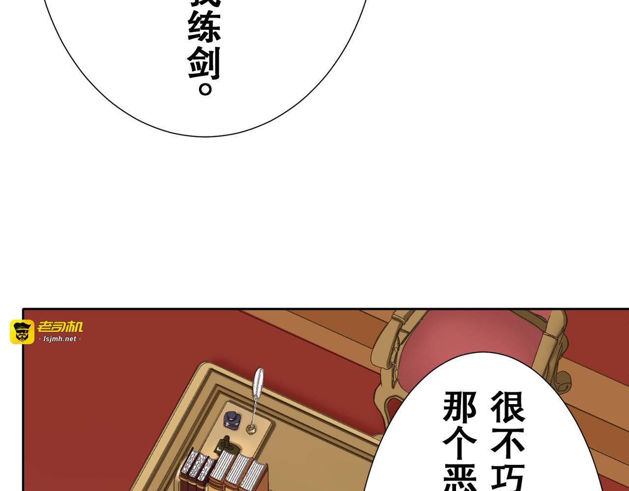 第20话 第 41 页