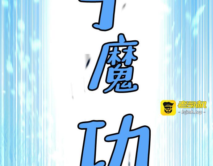 第35话 第 295 页