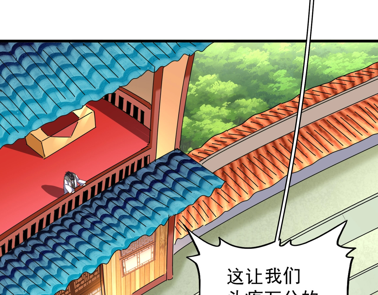 第190话 不对劲！ 第 102 页
