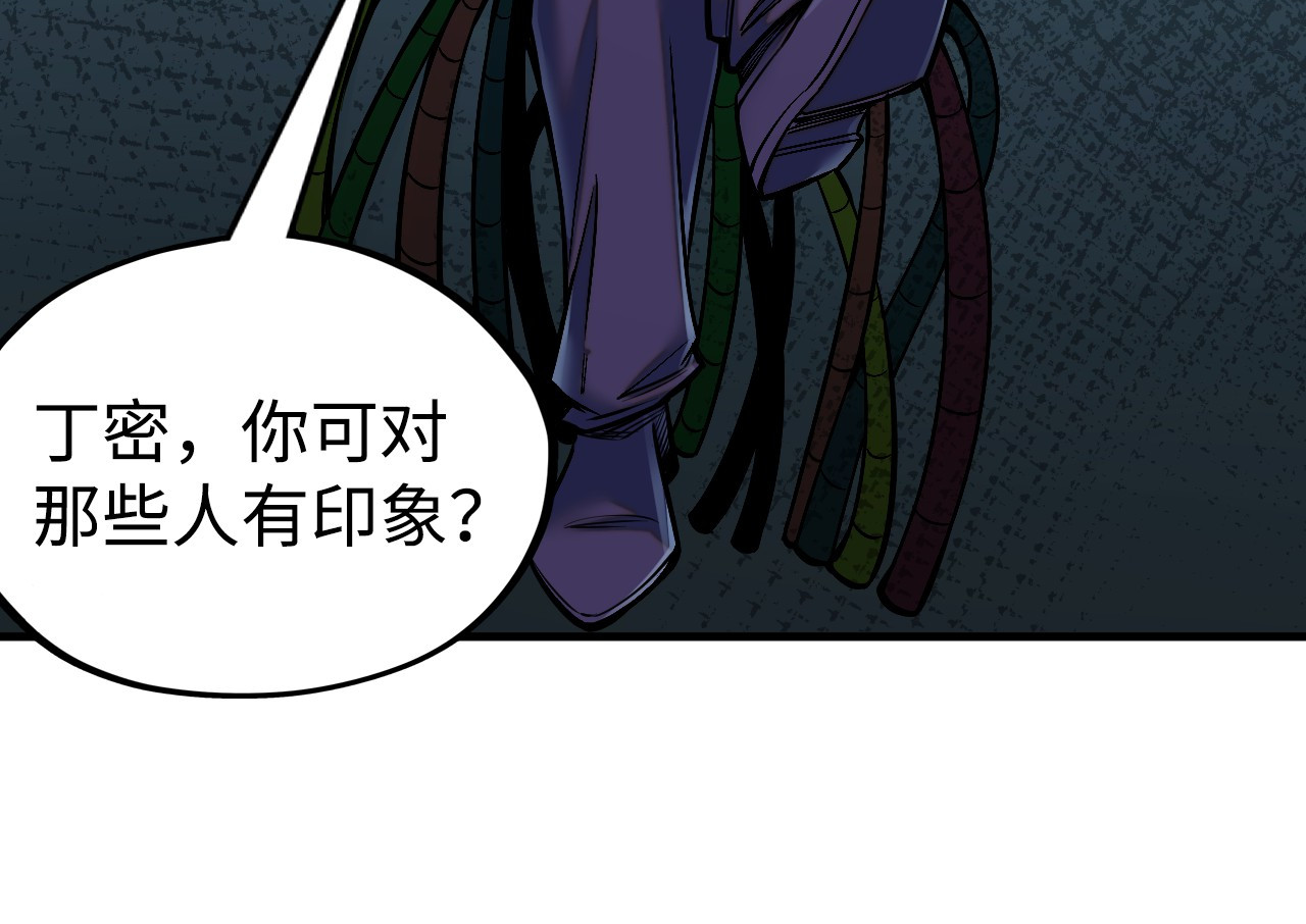 第334话 舰毁人擒 第 132 页