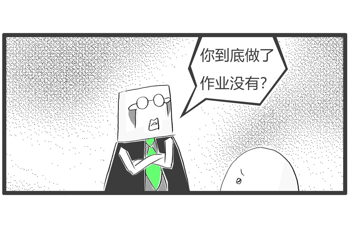互联网生活 第 18 页