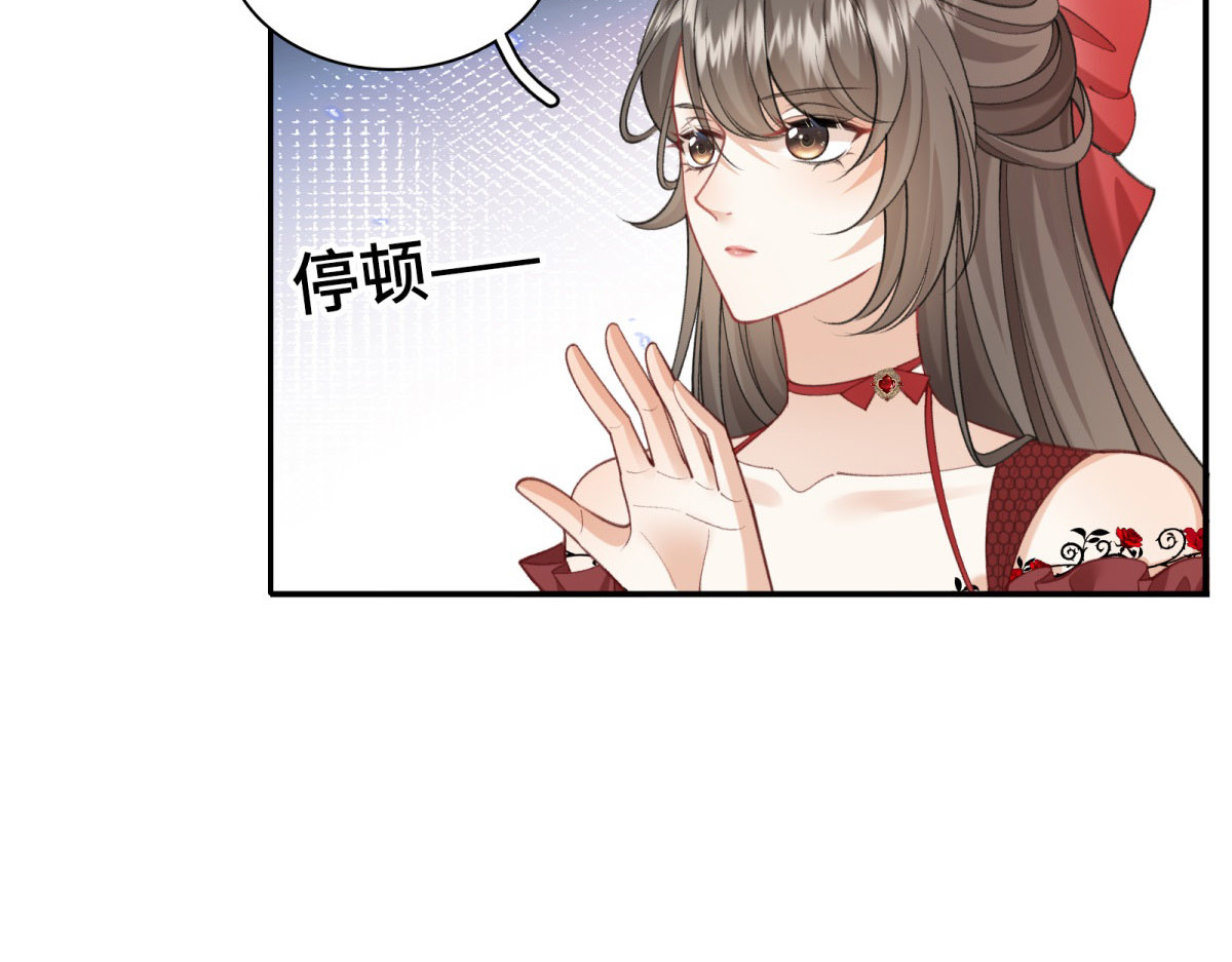 第12话 捉摸不透的兰登！ 第 110 页