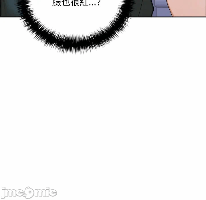第11话 第 8 页