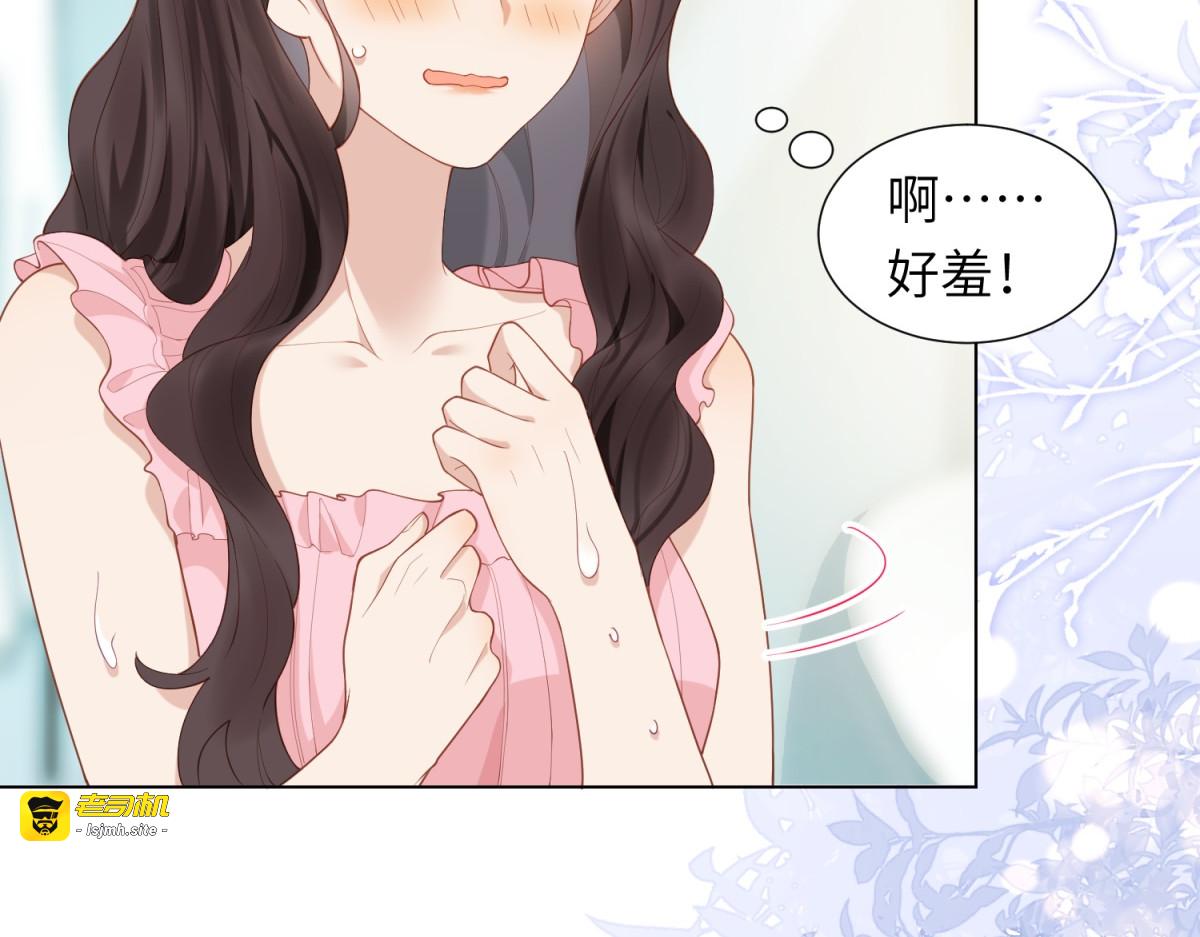 第3话 植物人老公睁开双眼 第 45 页