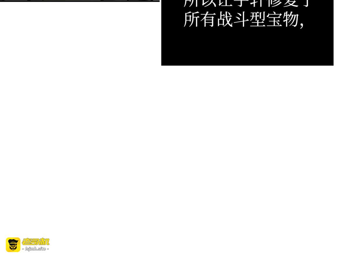 萨姆尔 第 133 页